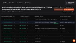 Пример работы с FindAll