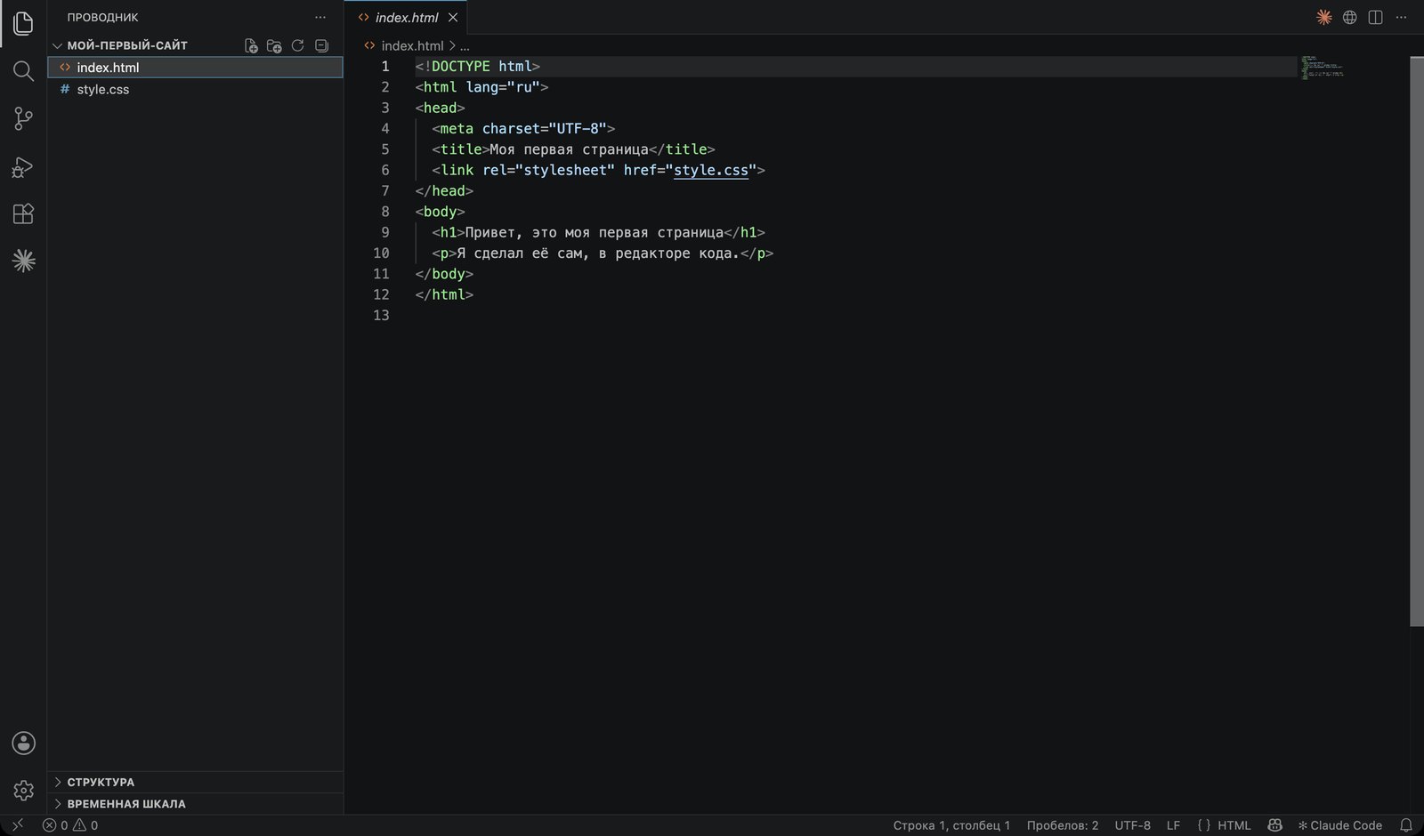 Дерево файлов открытой папки. Спрятать и вернуть панель: <code>Ctrl+Shift+E</code> / <code>Cmd+Shift+E</code>