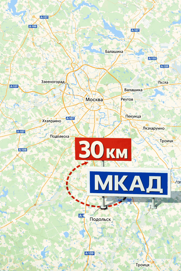 30 км до МКАД