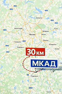 30 км до МКАД