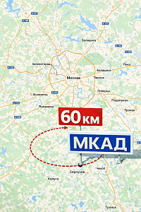 60 км до МКАД