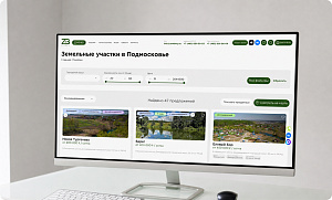 По реквизитам на сайте (платная бронь по договору оферты)
