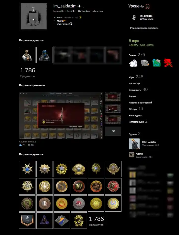 TOP Steam Account