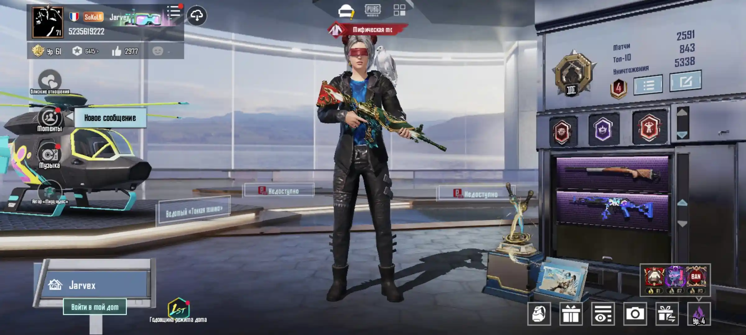PUBG:MOBILE old akk