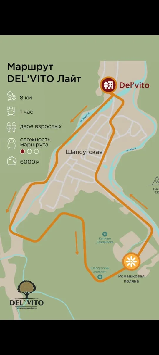 Легкий маршрут катания внедорожников в станице Шапсугская