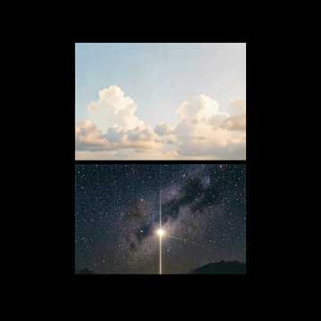 Обложка трека Седьмое небо