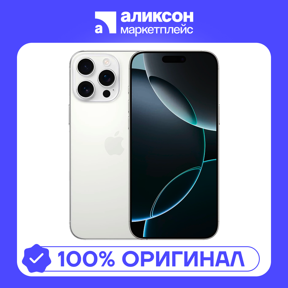После