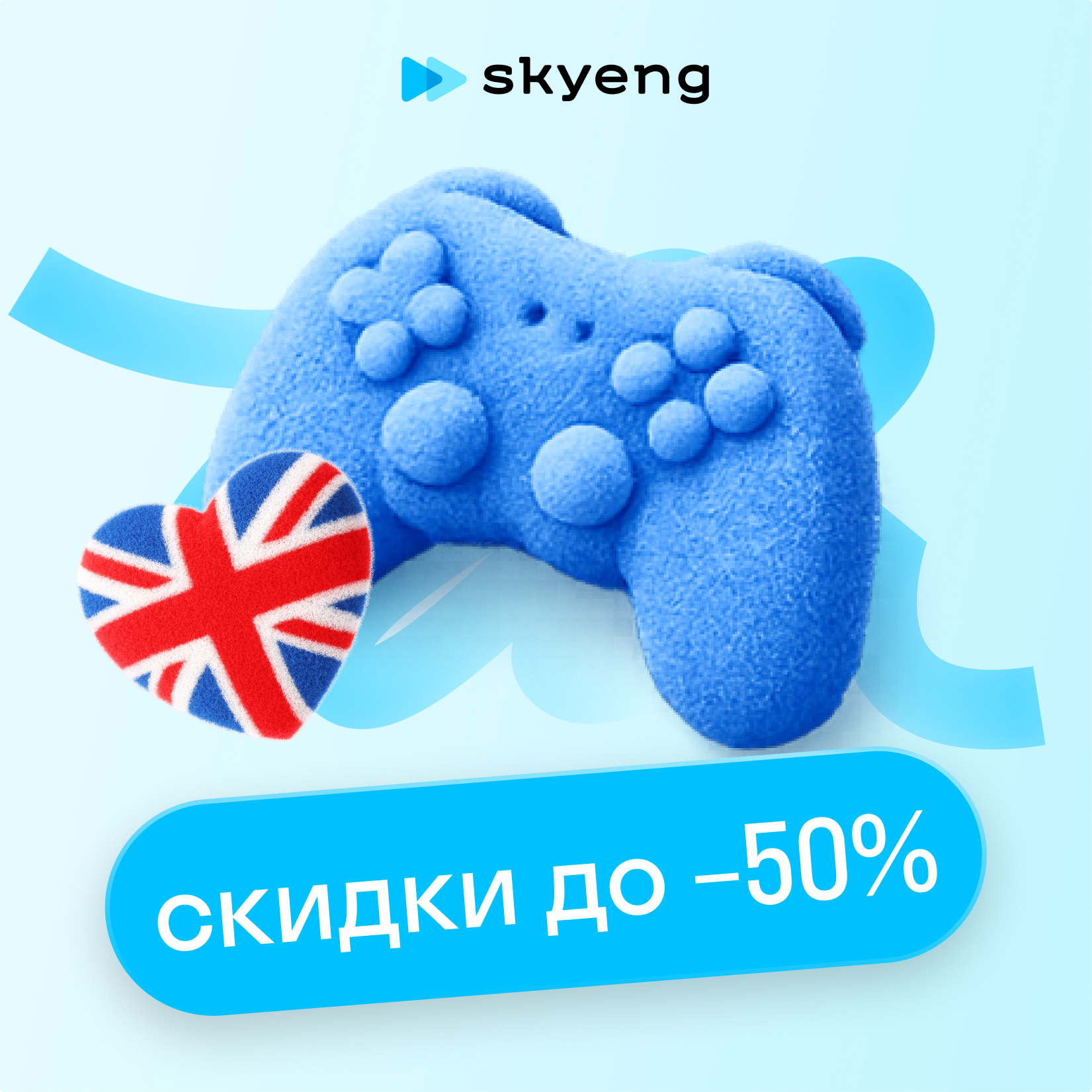 Английский для геймеров и киберспортсменов