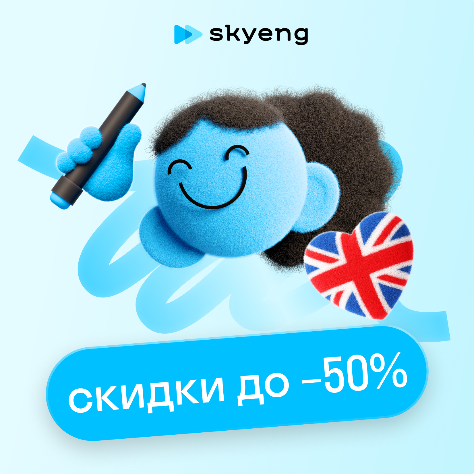 Курсы английского языка для продолжающих