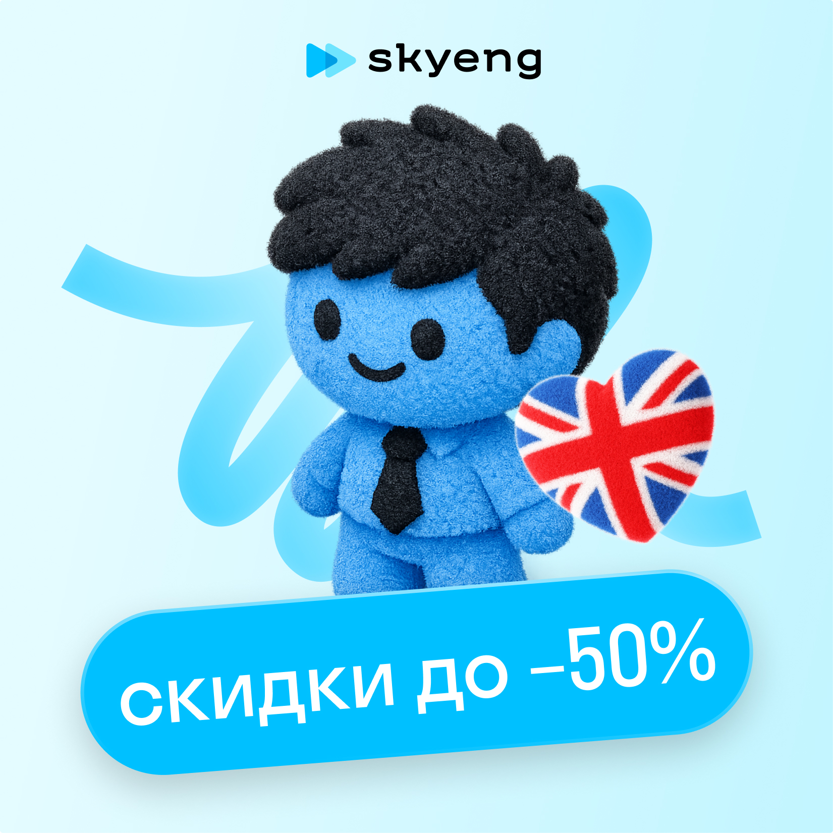 Английский для менеджеров