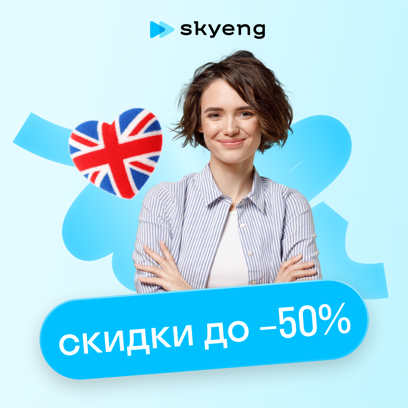 Уроки английского языка онлайн