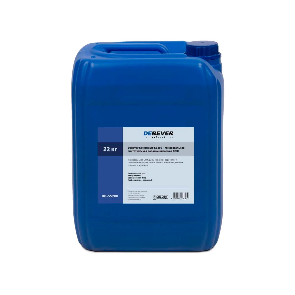 SafeCut, DB-SS200 Высокоэффективный концентрат СОЖ, канистра 22 кг