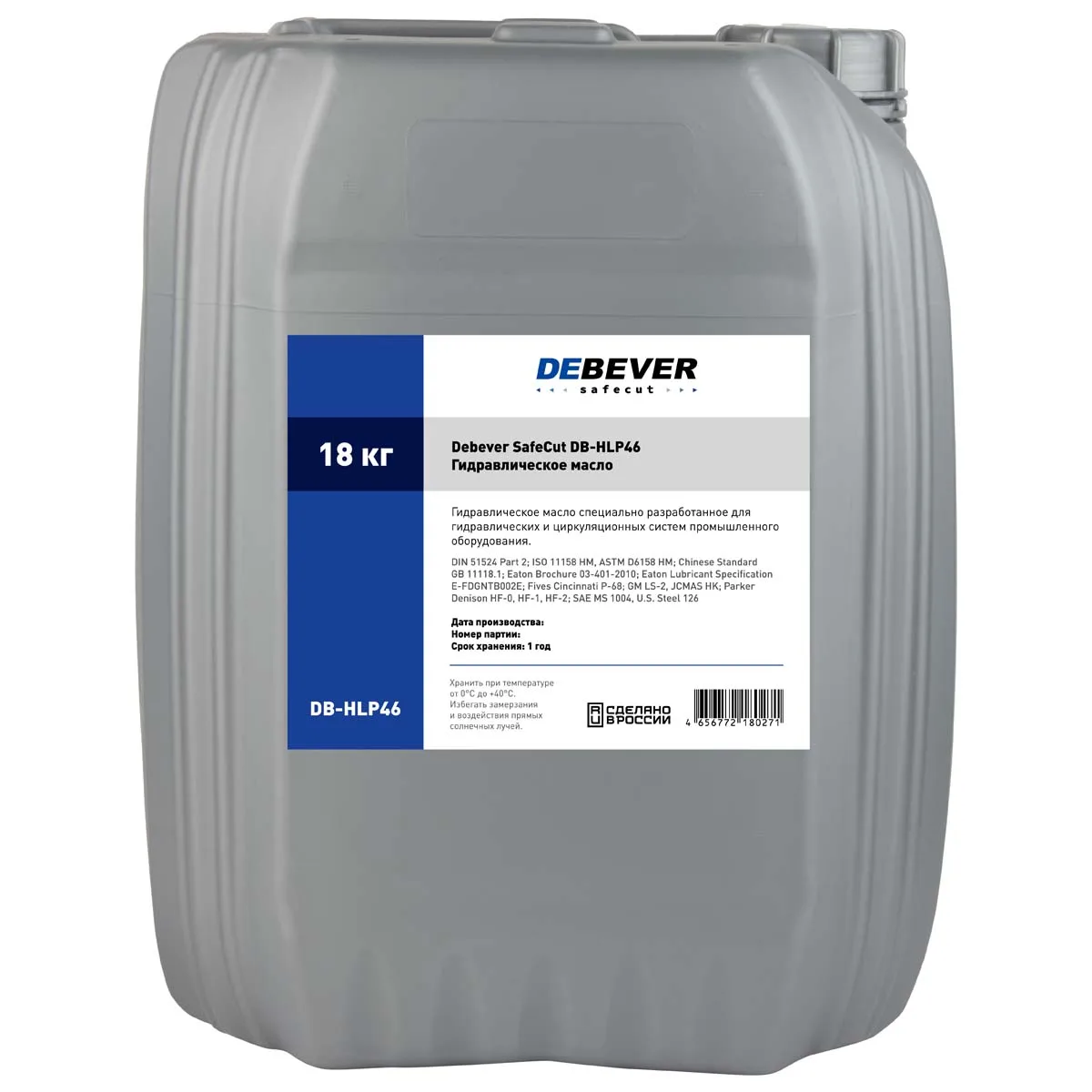 Debever SafeCut DB-HLP46 Масло гидравлическое, канистра 18 кг