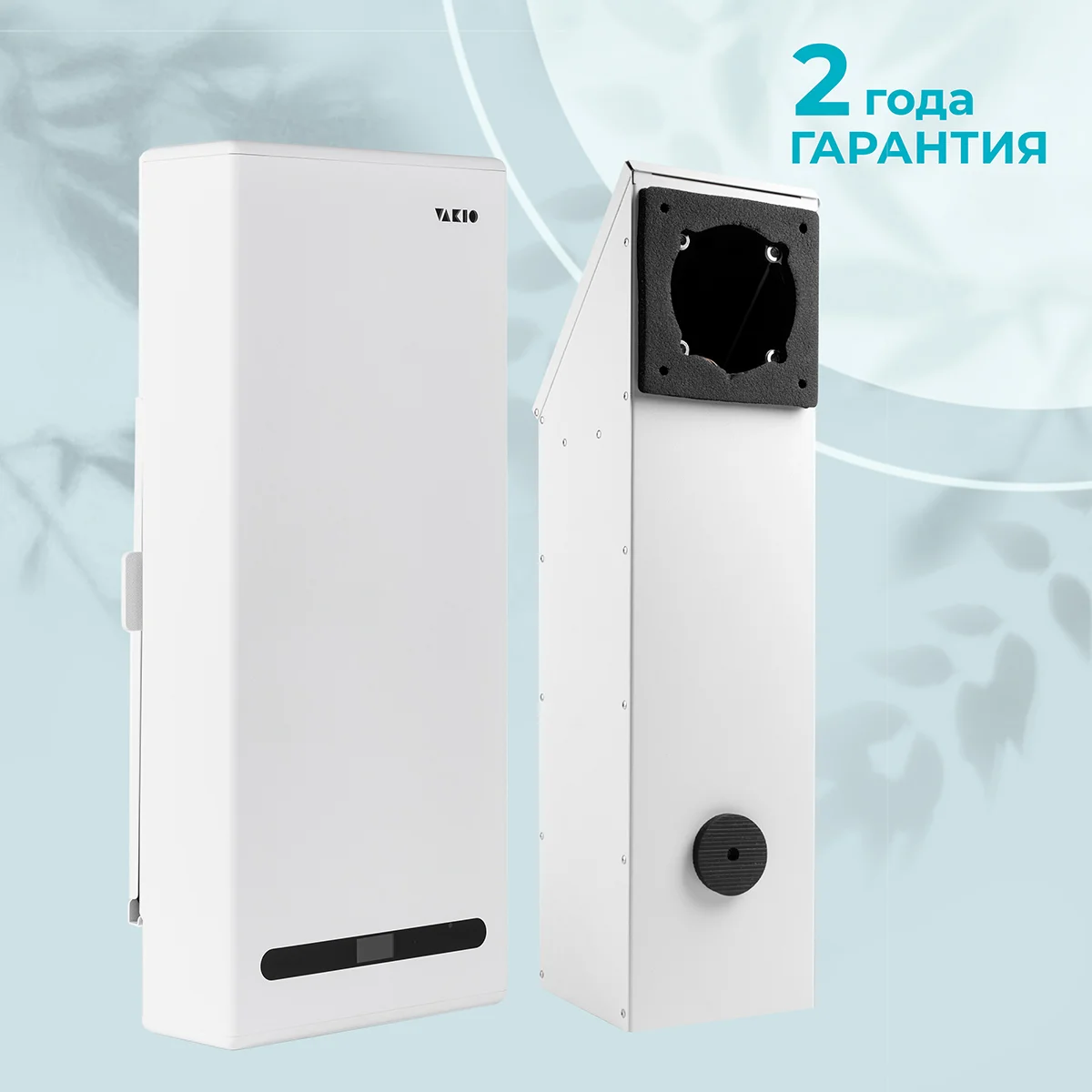 Рекуператор VAKIO WINDOW Smart