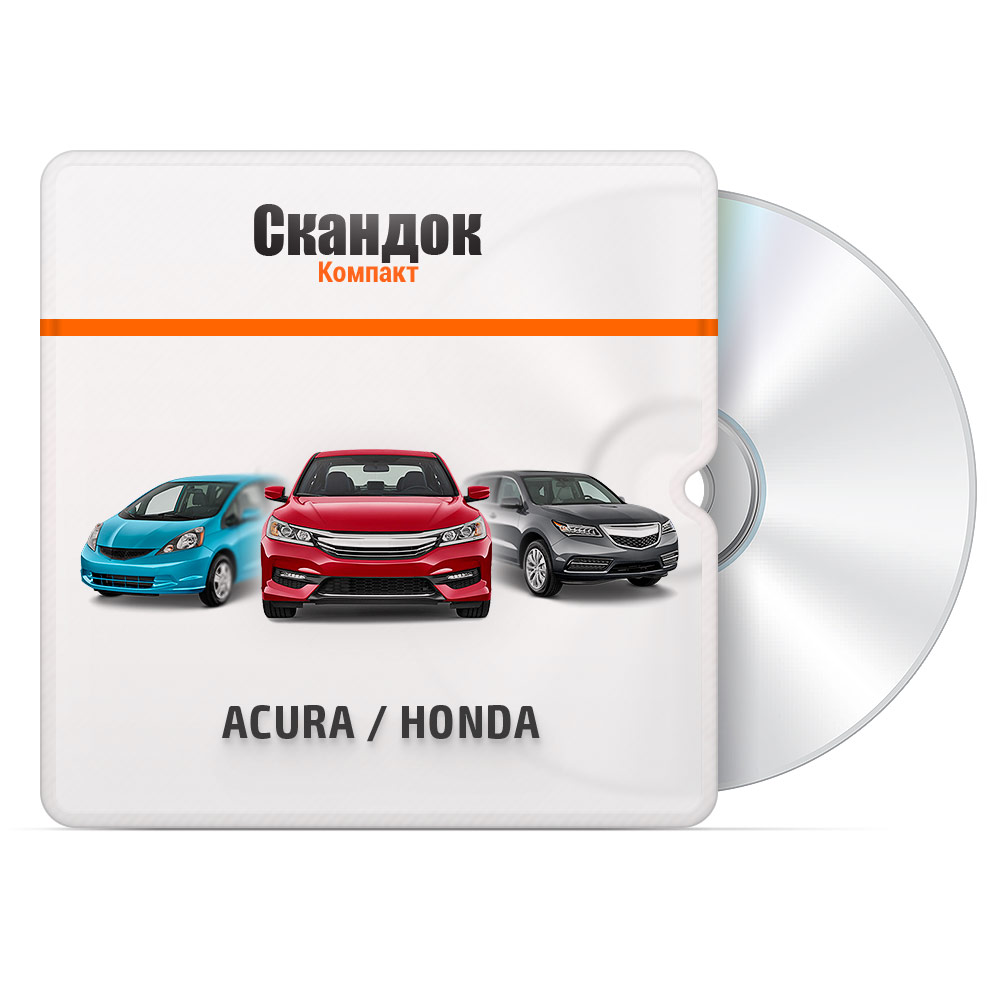 Модуль ACURA / HONDA