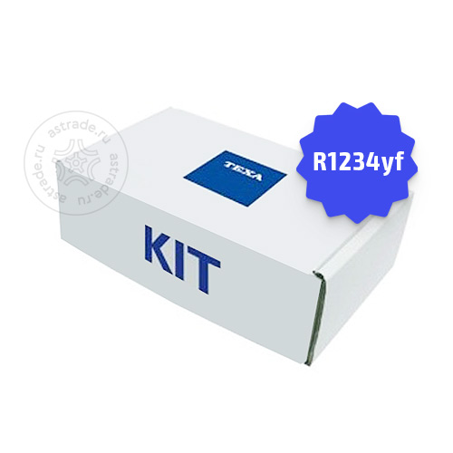 TEXA Комплект для хладагента R1234yf для 712R