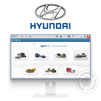 ПО HYUNDAI