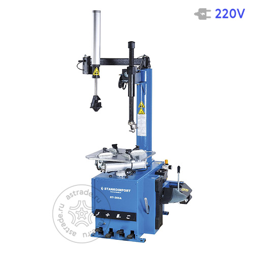 GT-305A (220V)