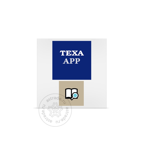 TEXA GLOSSARY