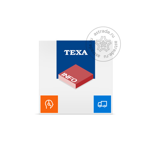 Контракт TEX@INFO TRUCK - CALL CENTER/iSUPPORT, 1 год