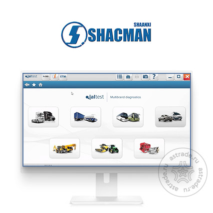ПО SHACMAN (SHAANXI)