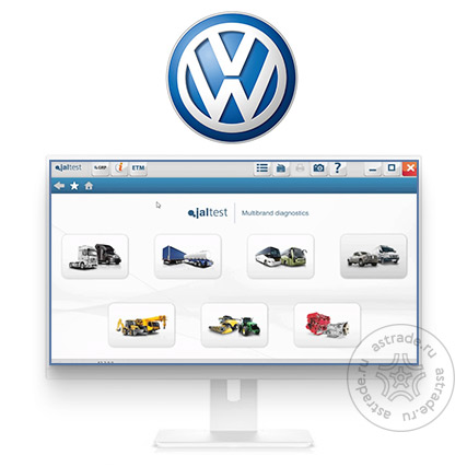 ПО VOLKSWAGEN