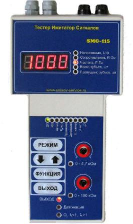 SMC-115