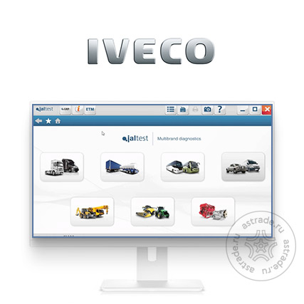 ПО IVECO