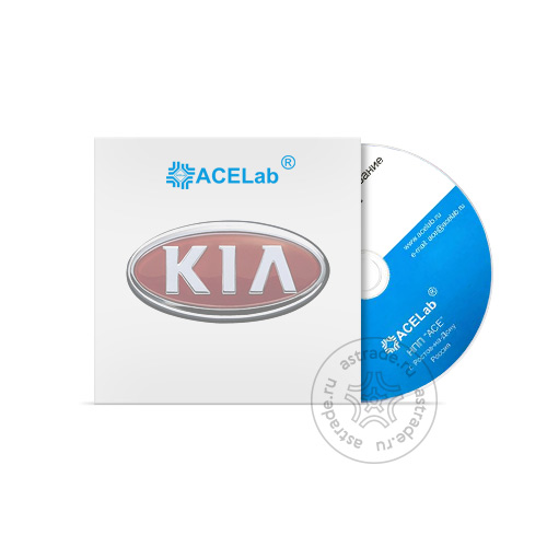 Прог. модуль «KIA»