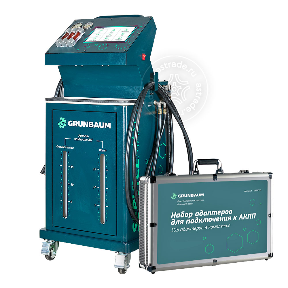 GRUNBAUM SERVICEMAN ATF4000N