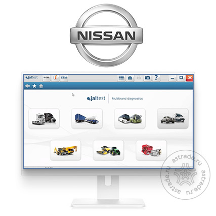 ПО NISSAN