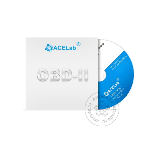 Прог. модуль «OBD-II»