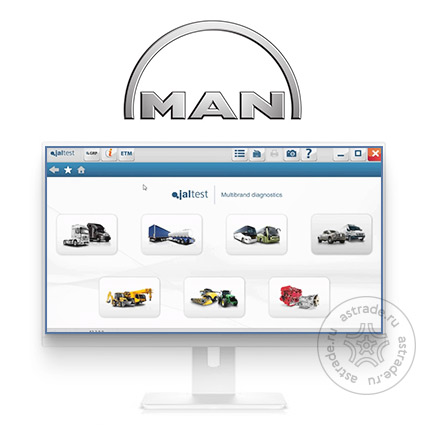 ПО MAN
