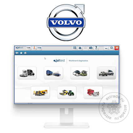 ПО VOLVO