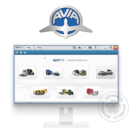 ПО AVIA
