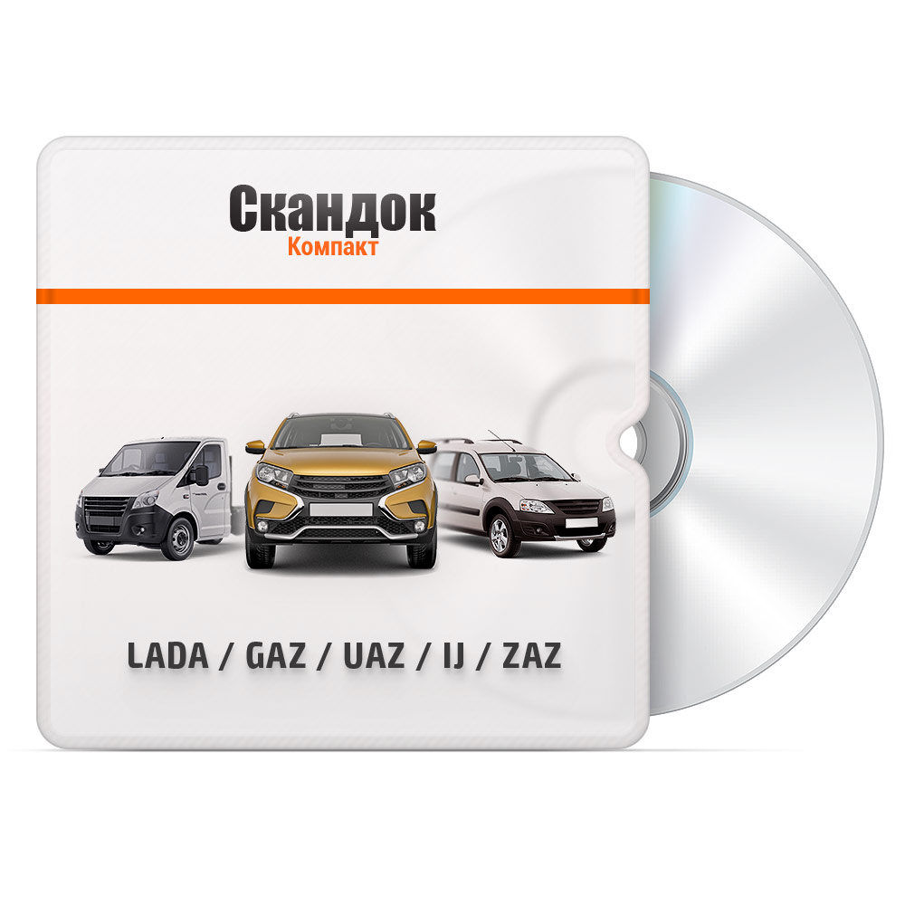 Модуль Lada / GAZ/ UAZ / ZAZ