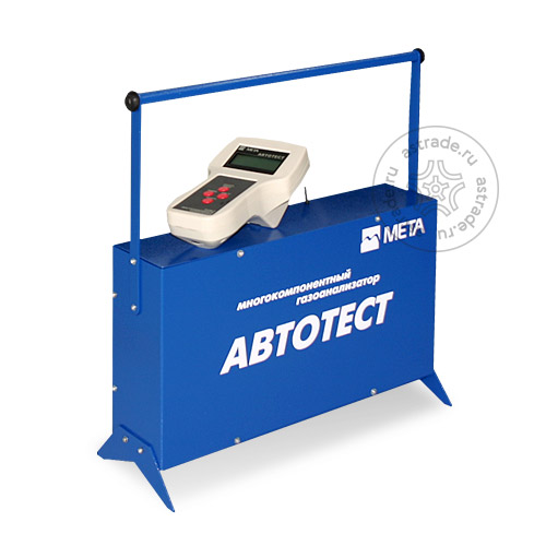 АВТОТЕСТ-01.03 ДУ (2 кл)