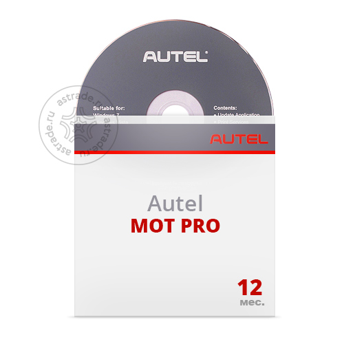 Обновление MOT PRO