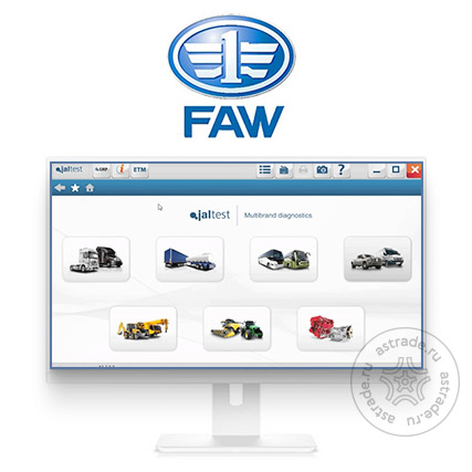 ПО FAW