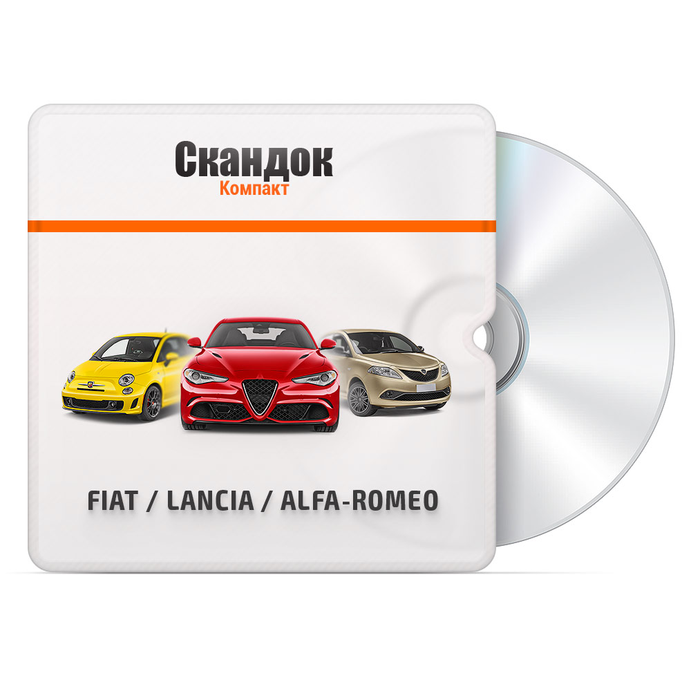 Модуль FIAT / ALFA-ROMEO / LANCIA