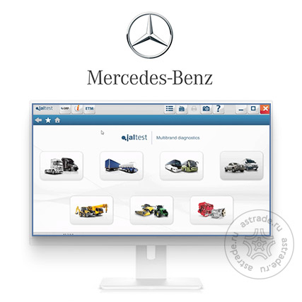 ПО MERCEDES-BENZ