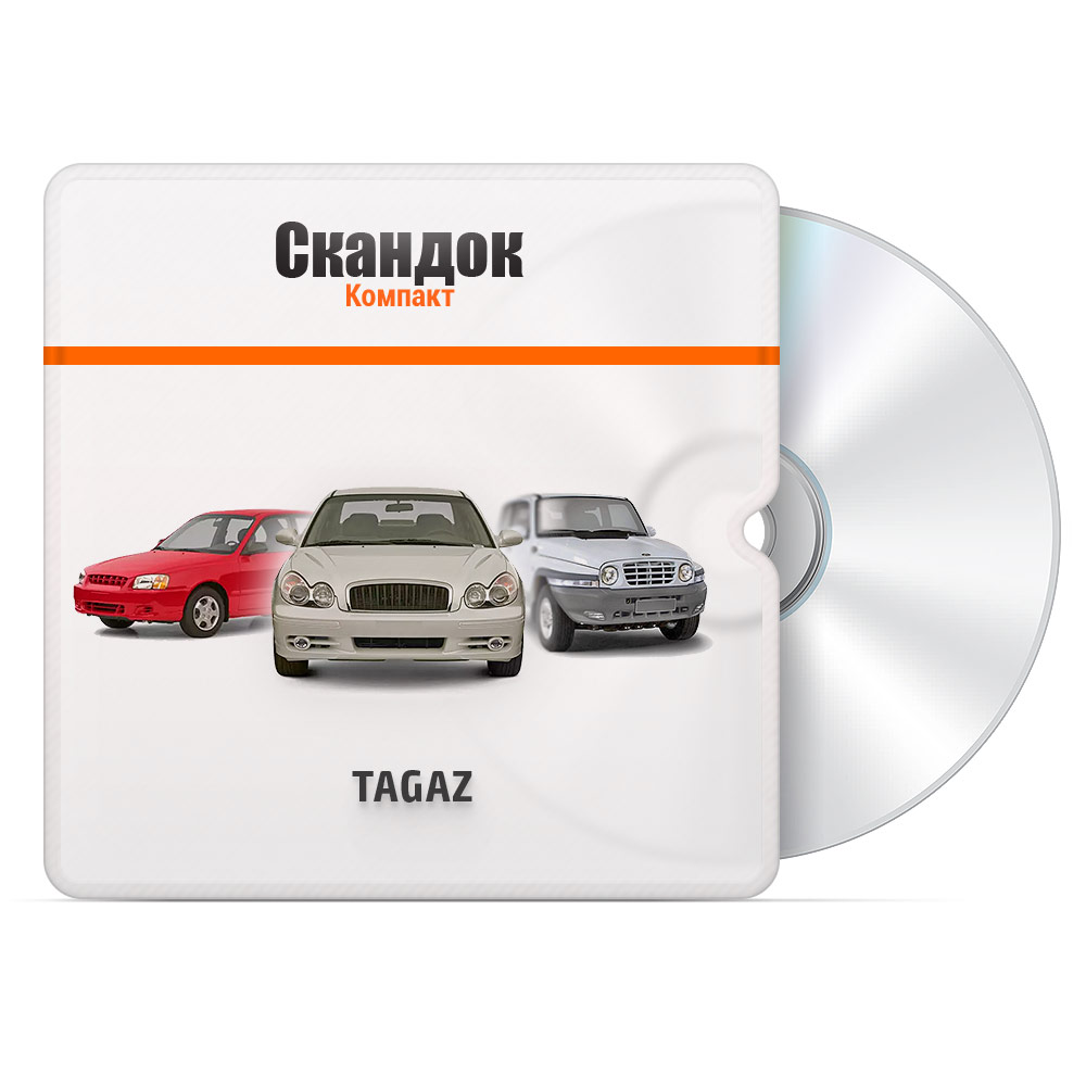Модуль TAGAZ