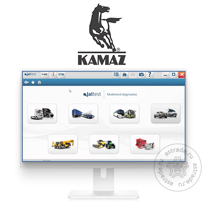 ПО KAMAZ