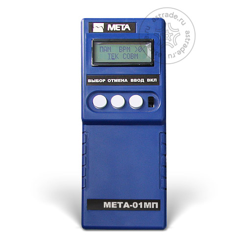 МЕТА-01МП 02