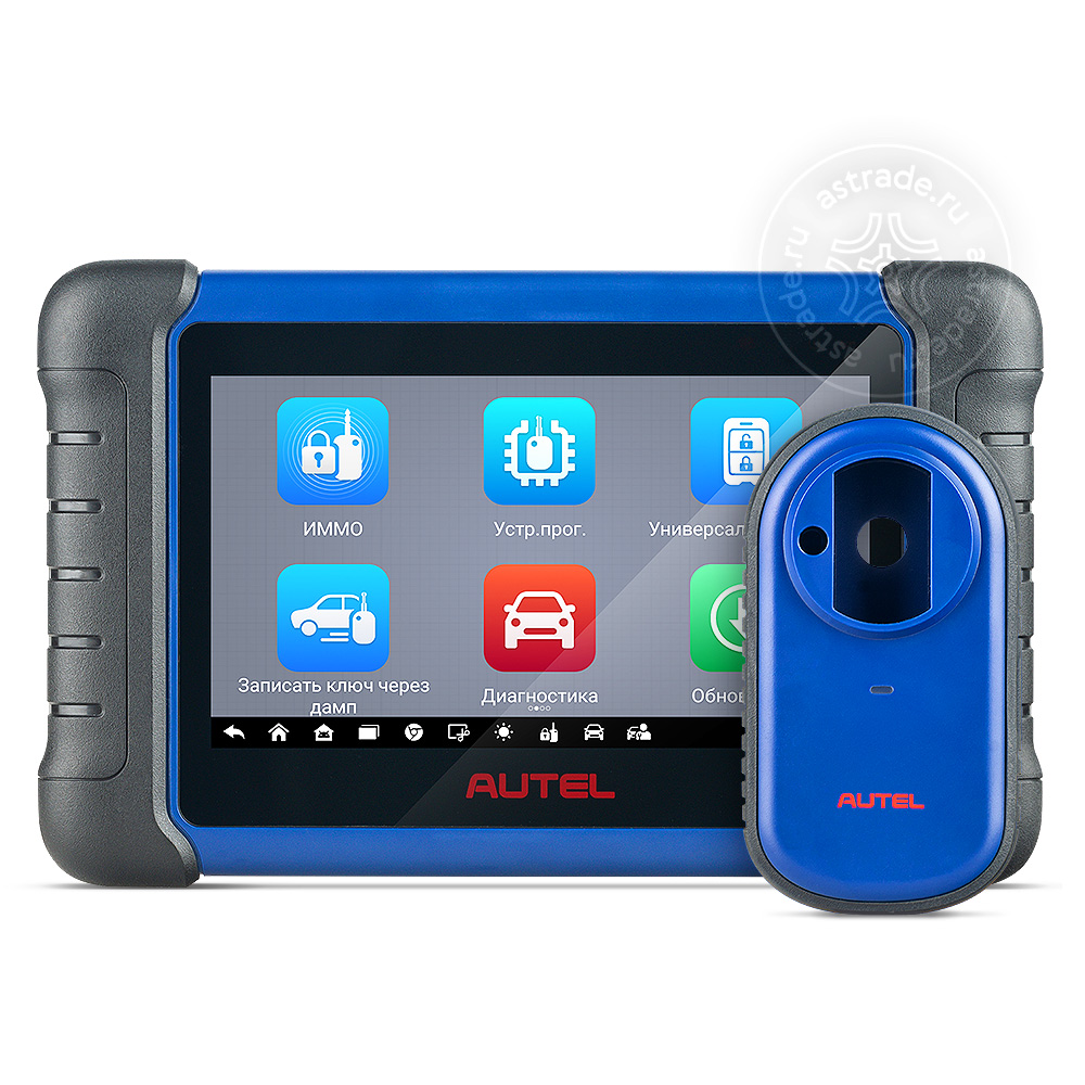 Autel MaxiIM IM508S