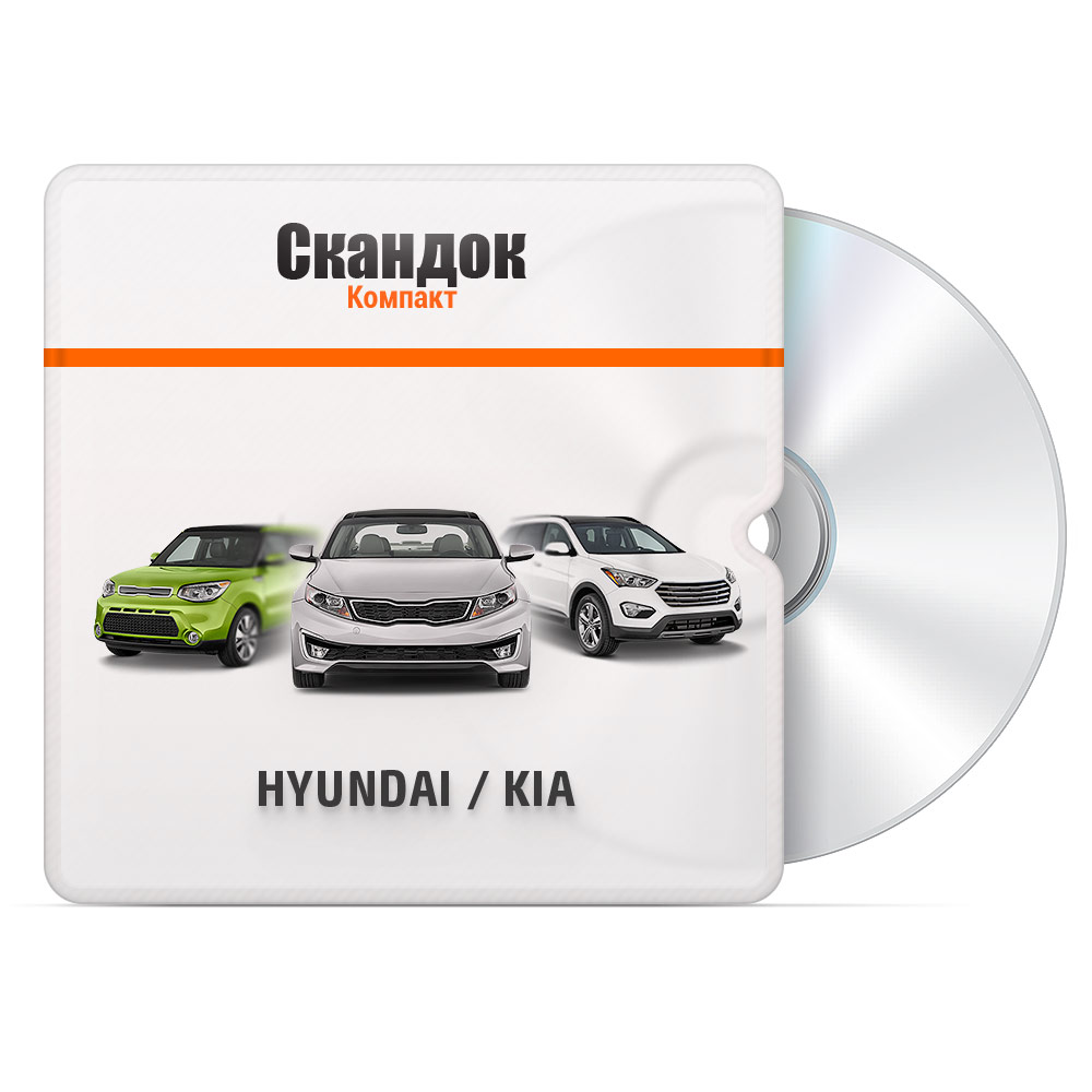 Модуль HYUNDAI / KIA