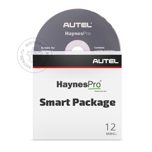 Подписка Haynes PRO Smart Package