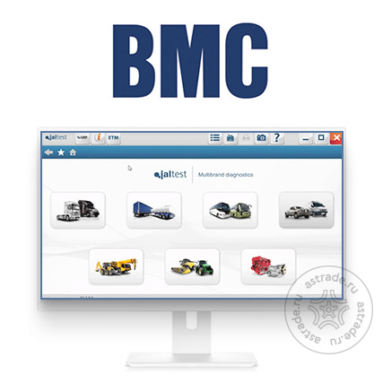 ПО BMC