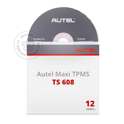 Подписка на ПО Autel MaxiTPMS TS608 UPD для MaxiTPMS TS608, 1 год