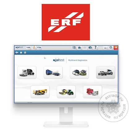 ПО ERF